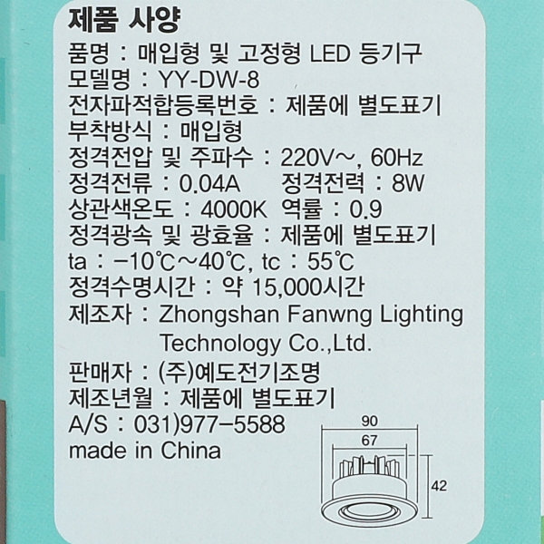 상품 상세 이미지